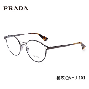 Prada/普拉达 VHJ-101