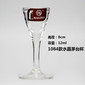 HONG HAI GLASS/红海玻璃 HH-1084B