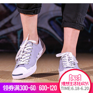 Converse/匡威 SH4291