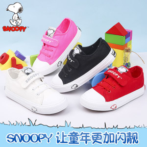 Snoopy/史努比 S7317316