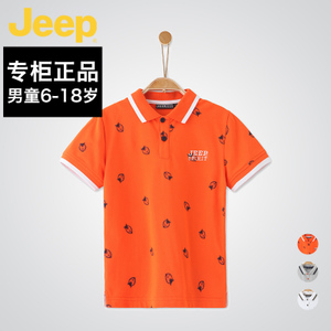 JEEP/吉普 JYW32396