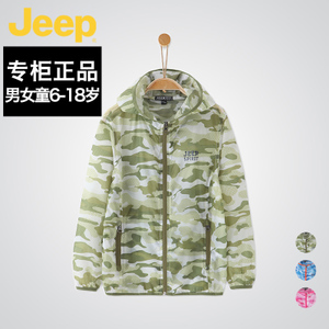 JEEP/吉普 JYW11803