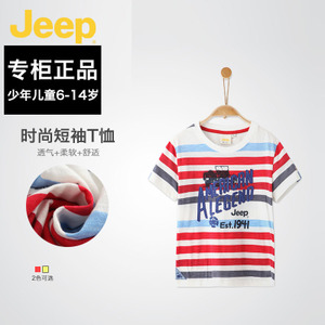 JEEP/吉普 JKR32138