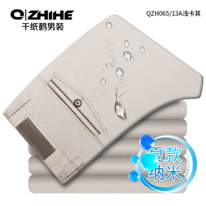 QZHIHE/千纸鹤 QZH0065-13A