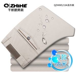 QZHIHE/千纸鹤 QZH0065-13A