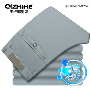 QZHIHE/千纸鹤 QZH0065-17A