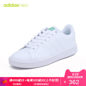 Adidas/阿迪达斯 2017Q2NE-CFQ16