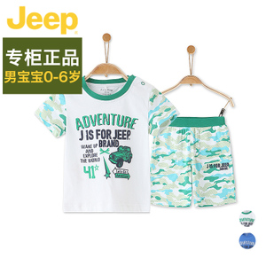 JEEP/吉普 BYW38398