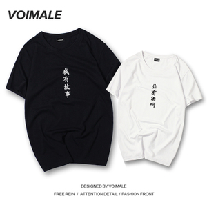 Voimale DXA0806199