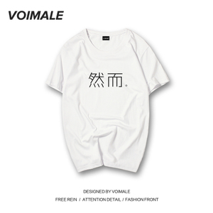 Voimale DXA0806256