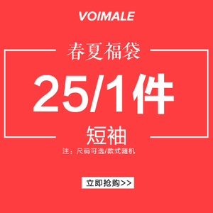 Voimale DXA0806259