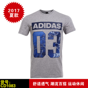 Adidas/阿迪达斯 CD1083