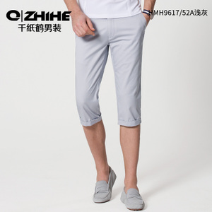 QZHIHE/千纸鹤 HMHX9617Y0-52A