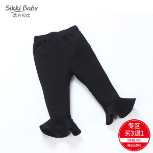 SIKKI BABY/思齐贝比 8253