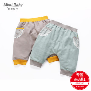 SIKKI BABY/思齐贝比 8325