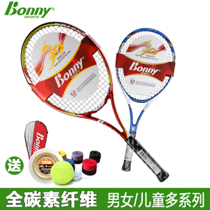 Bonny/波力 2TNPT012