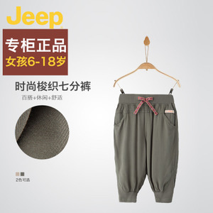 JEEP/吉普 JWR33516