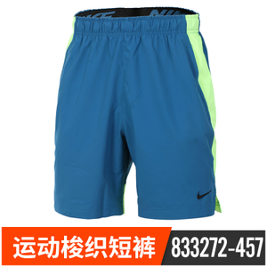 Nike/耐克 833272-457