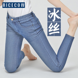 Rice Cow/米牛 LML0048