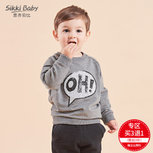 SIKKI BABY/思齐贝比 8128