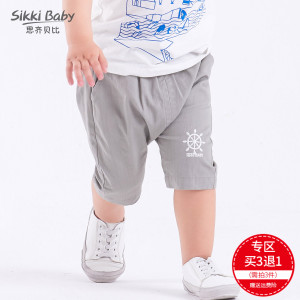 SIKKI BABY/思齐贝比 8323