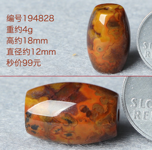 亲宝水晶 QBTRSJA080215-19482899