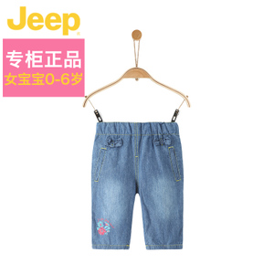 JEEP/吉普 BDV33453510