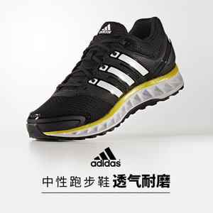 Adidas/阿迪达斯 2017Q2SP-IUZ55