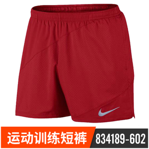 Nike/耐克 834189-602