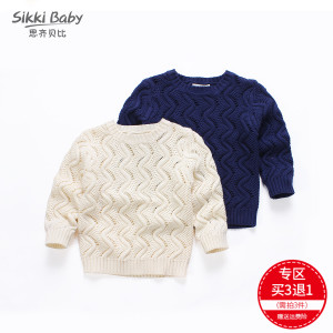 SIKKI BABY/思齐贝比 8156