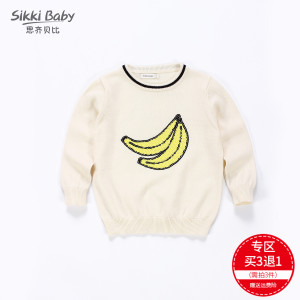 SIKKI BABY/思齐贝比 8104