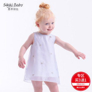 SIKKI BABY/思齐贝比 8442