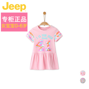 JEEP/吉普 BKV35459