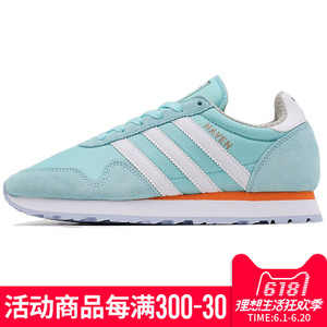 Adidas/阿迪达斯 2017Q2OR-BEM78