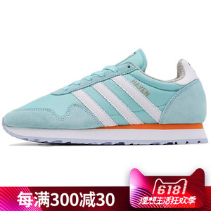 Adidas/阿迪达斯 2017Q2OR-BEM78