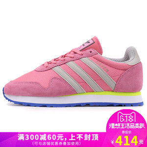 Adidas/阿迪达斯 2017Q2OR-BEM78