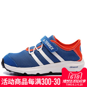 Adidas/阿迪达斯 BB1941