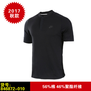 Nike/耐克 846872-010