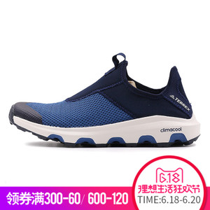 Adidas/阿迪达斯 2017Q2SP-IJP62