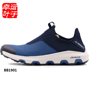 Adidas/阿迪达斯 2017Q2SP-IJP62