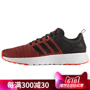 Adidas/阿迪达斯 2017Q2NE-CFS51