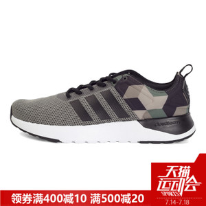 Adidas/阿迪达斯 2017Q2NE-CFS51