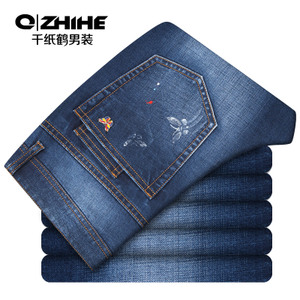 QZHIHE/千纸鹤 HMNT7613