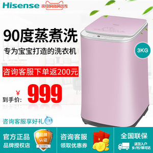 Hisense/海信 XQB30-M108PH
