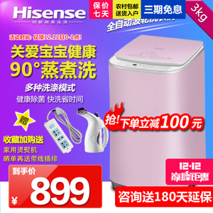 Hisense/海信 XQB30-M108PH