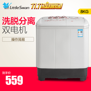 Littleswan/小天鹅 TP80-DS905