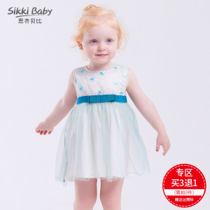 SIKKI BABY/思齐贝比 8439