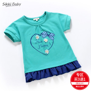 SIKKI BABY/思齐贝比 7176