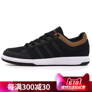 Adidas/阿迪达斯 2017Q2SP-CFW75