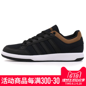 Adidas/阿迪达斯 2017Q2SP-CFW75